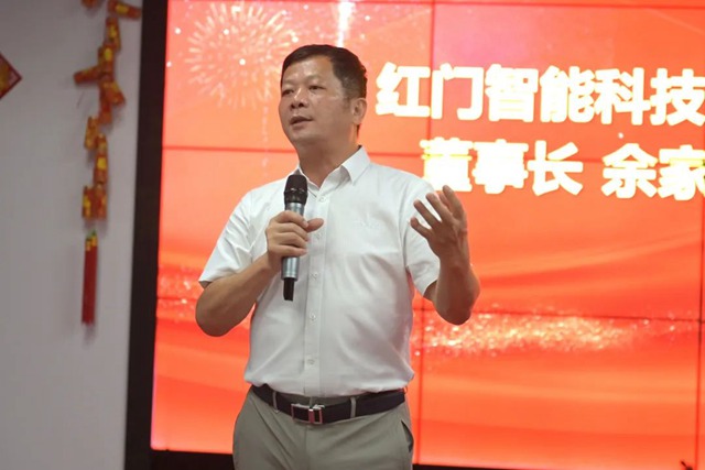 游艇会yth智能科技股份有限公司董事长余家红先生讲话.jpg