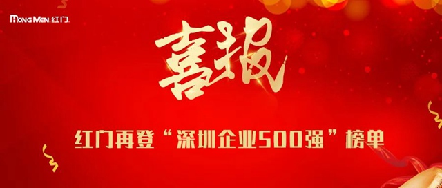 游艇会yth喜报.jpg