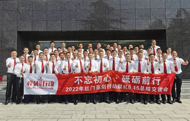 游艇会yth亮剑行动·献礼915暨六周年总结交流会.jpg