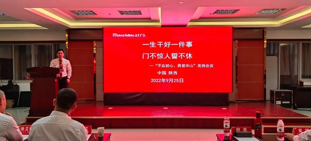 游艇会yth总裁、亮剑行动常务副总指挥何菲先生讲话.jpg