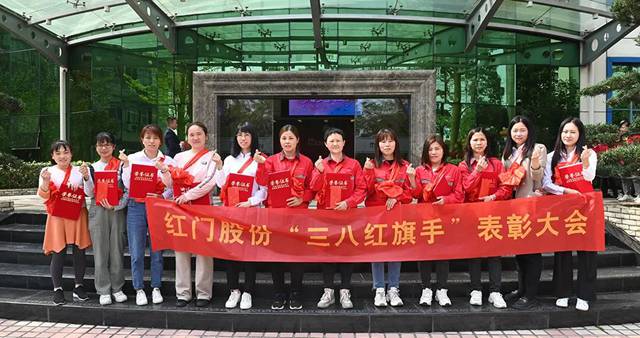游艇会yth股份2022年度“三八红旗手”合影.jpg