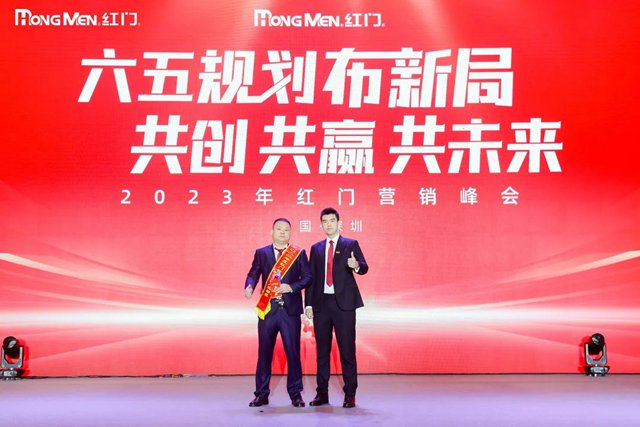 2022年度游艇会yth智慧子商户达标奖.jpg