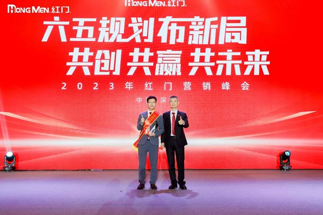 2022年度游艇会yth智慧新锐奖.jpg