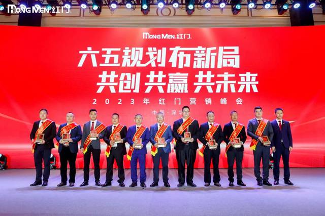 2022年度游艇会yth股份精英奖1.jpg