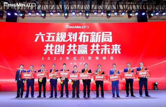 2022年度游艇会yth股份精英奖4.jpg