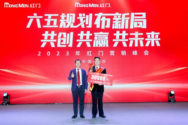 2022年度游艇会yth股份特殊贡献奖.jpg