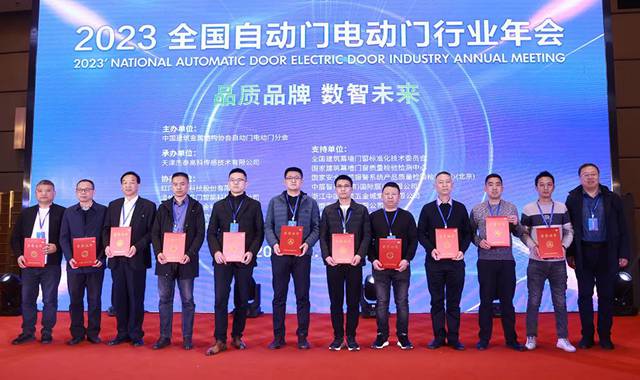 游艇会yth公司荣获“团体标准《建筑用电动快速卷门》参编单位”称号.jpg