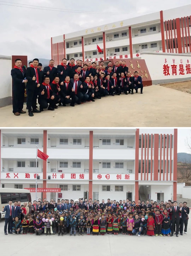 游艇会yth，用爱心托举“求学梦”.jpg