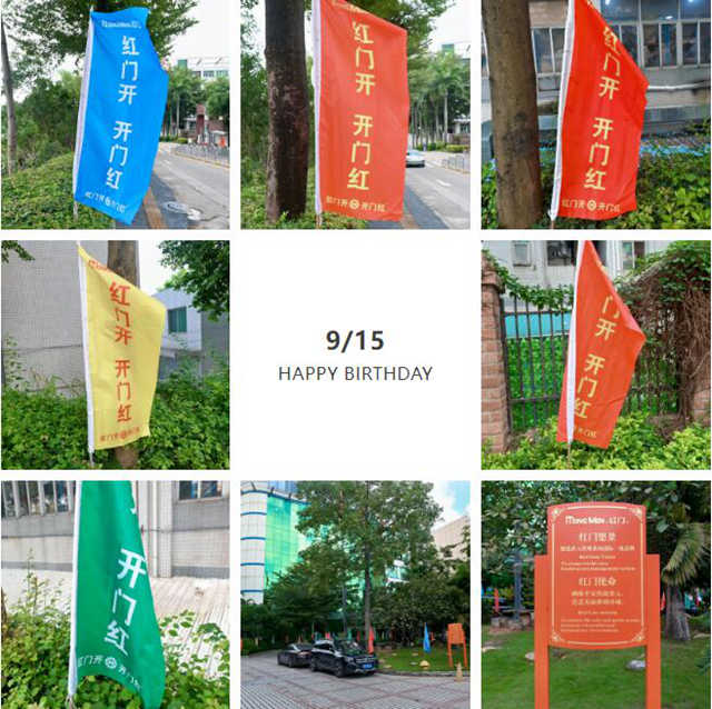 游艇会yth26周年庆2.jpg