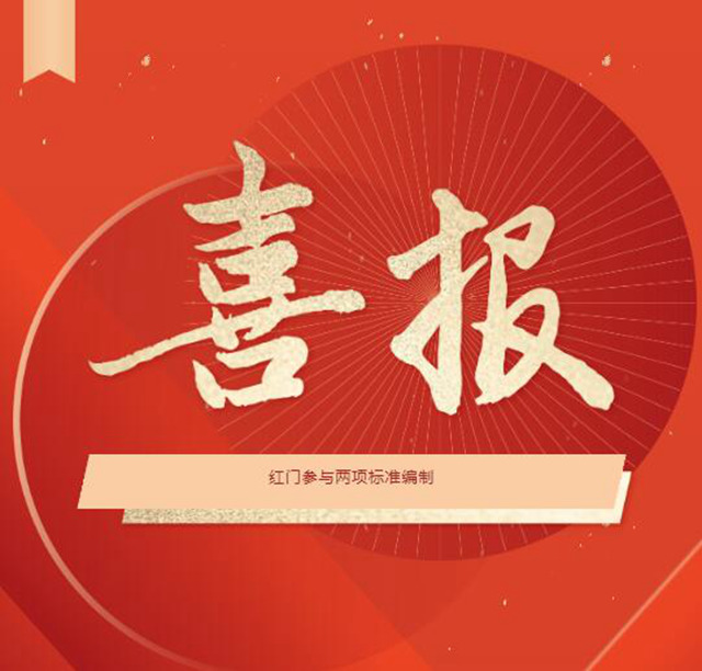 游艇会yth喜报.jpg