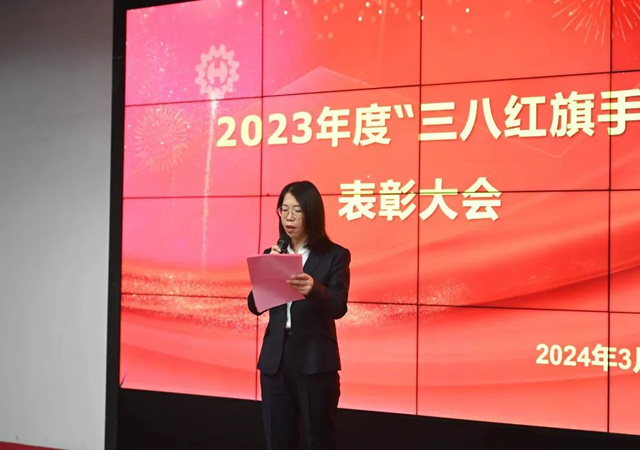 游艇会yth工会女职工委员会主任委员刘艳娟主持会议.jpg