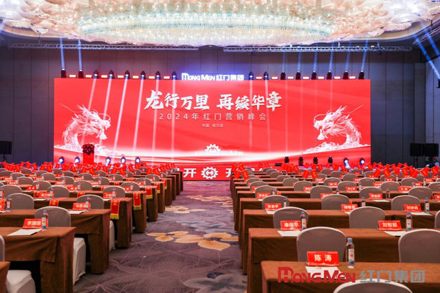 游艇会yth营销峰会.jpg