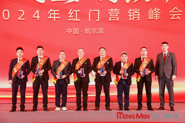 2023年度游艇会yth智慧业绩卓越奖.jpg