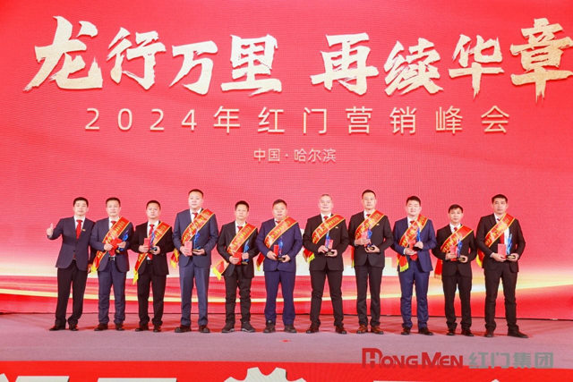 2023年度游艇会yth股份十大案例奖.jpg