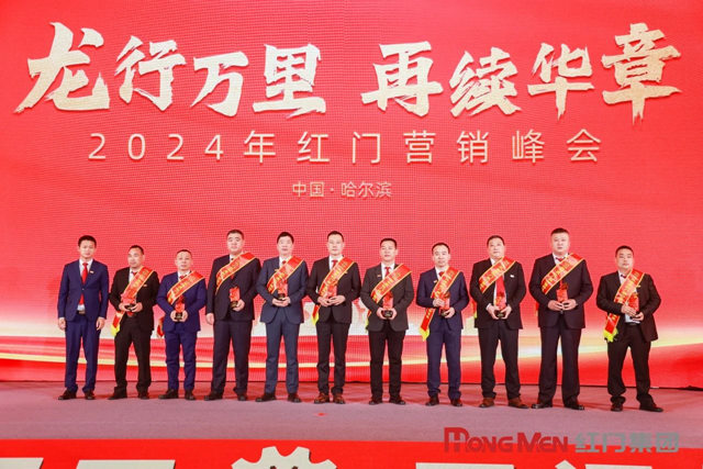 2023年度游艇会yth股份售后优秀团体奖1.jpg