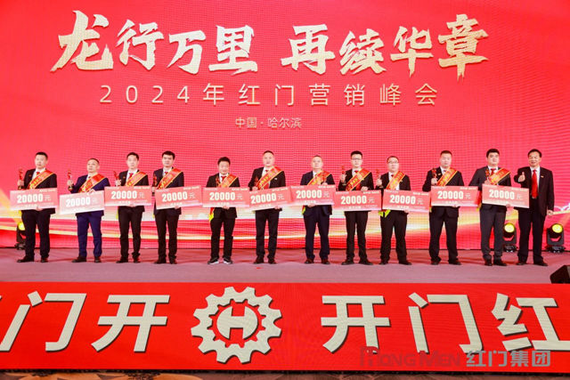 2023年度游艇会yth股份精英奖2.jpg