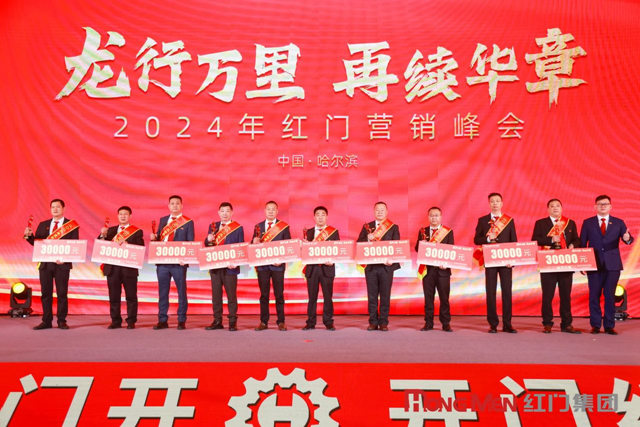 2023年度游艇会yth股份精英奖3.jpg