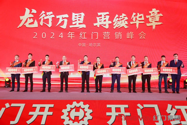 2023年度游艇会yth股份功勋奖1.jpg