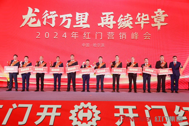 2023年度游艇会yth股份功勋奖2.jpg