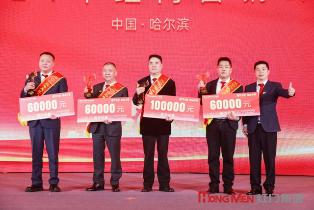 2023年度游艇会yth股份功勋奖3.jpg
