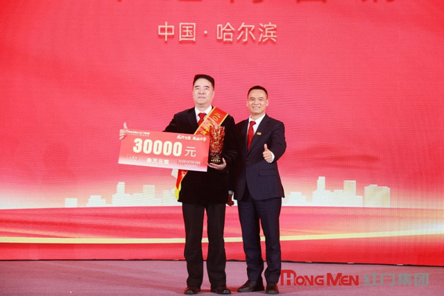 2023年度游艇会yth股份特殊贡献奖.jpg
