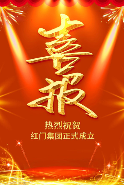 游艇会yth集团正式成立.jpg
