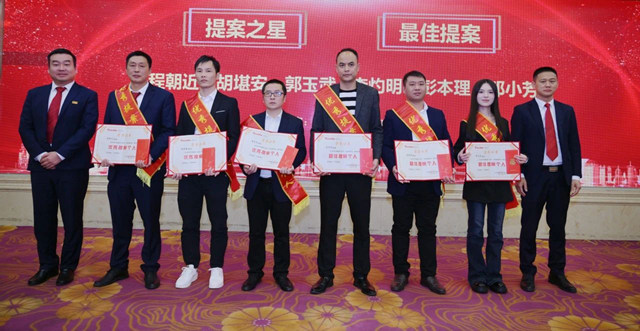 提案之星、最佳提案.jpg