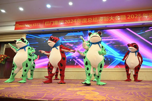 采购部、仓储部、品保部、人力资源部、环安部舞蹈《快乐蛙蛙》.jpg