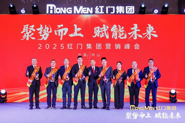 2024年度游艇会yth智慧灯塔项目奖.jpg