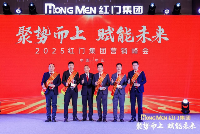 2024年度游艇会yth智慧服务之星奖.jpg
