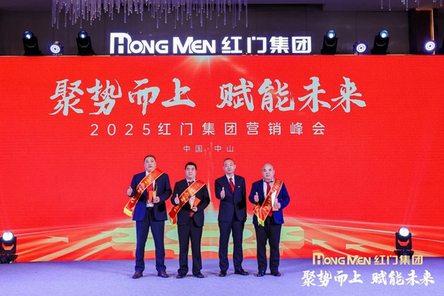 2024年游艇会yth智慧运营商户奖.jpg