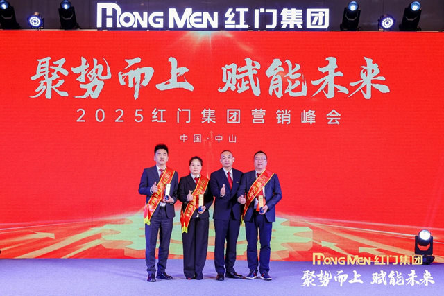 2024年游艇会yth智慧运营值守奖.jpg