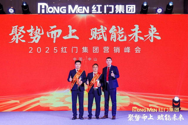 2024年游艇会yth智慧业绩进取奖.jpg