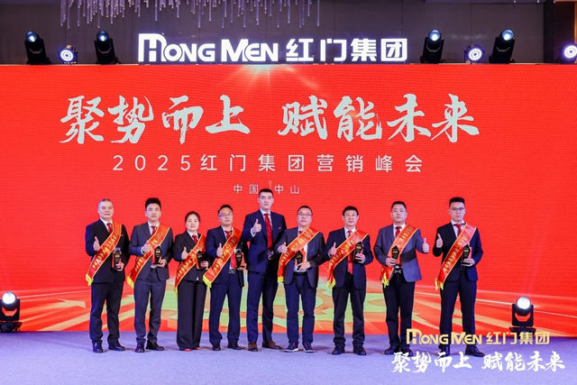 2024年游艇会yth智慧业绩荣誉奖.jpg