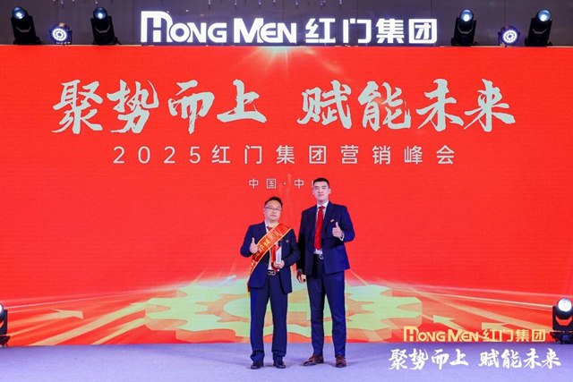 2024年游艇会yth智慧业绩超越奖.jpg
