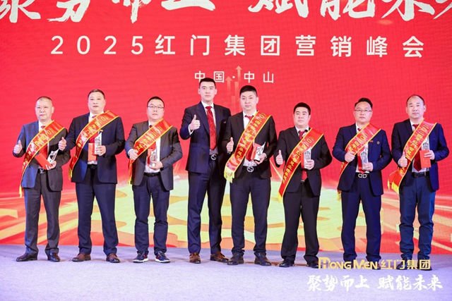 2024年游艇会yth智慧业绩卓越奖.jpg