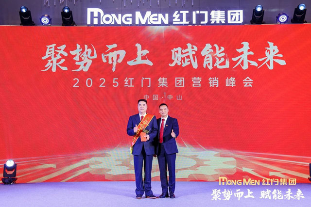 《2024年游艇会yth智慧业绩领军奖》冠军.jpg