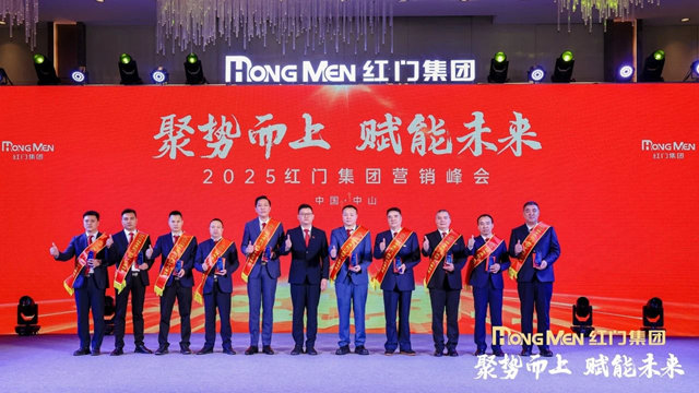 2024年度游艇会yth股份十大案例奖.jpg