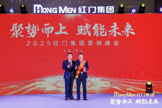 2024年度游艇会yth股份广告道闸类销售前三甲.jpg
