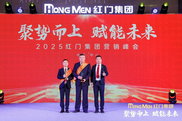 2024年度游艇会yth股份智慧园区百万奖.jpg