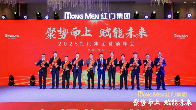 2024年度游艇会yth股份服务之星奖.jpg