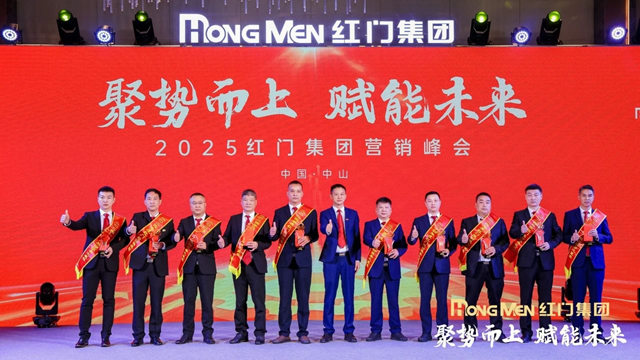 2024年度游艇会yth股份服务之星奖2.jpg