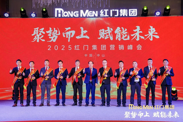2024年度游艇会yth股份市场先锋奖.jpg