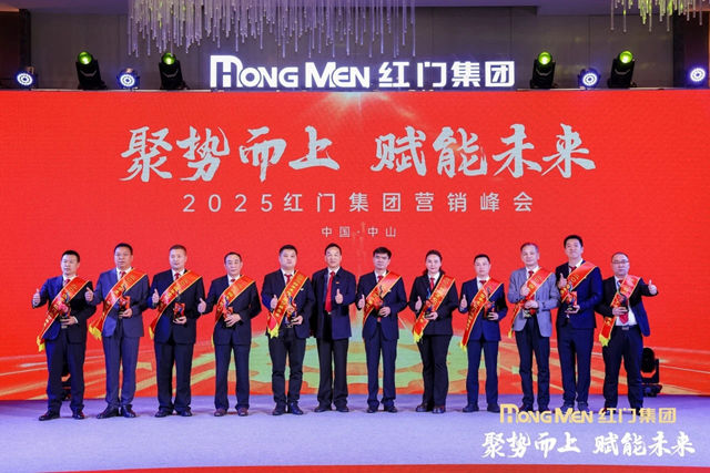 2024年度游艇会yth股份精英奖.jpg