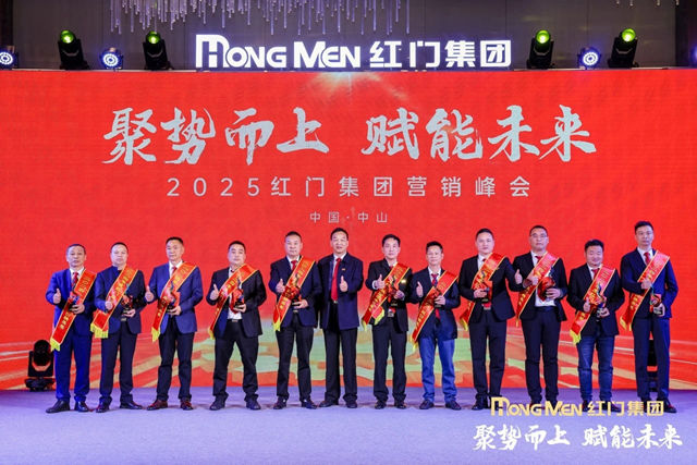 2024年度游艇会yth股份精英奖1.jpg