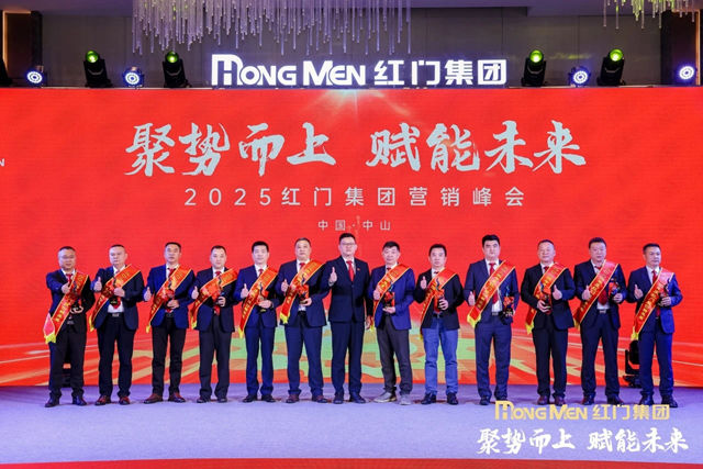 2024年度游艇会yth股份精英奖2.jpg