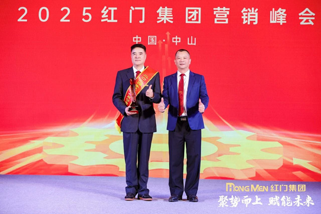 2024年度游艇会yth股份特殊贡献奖.jpg