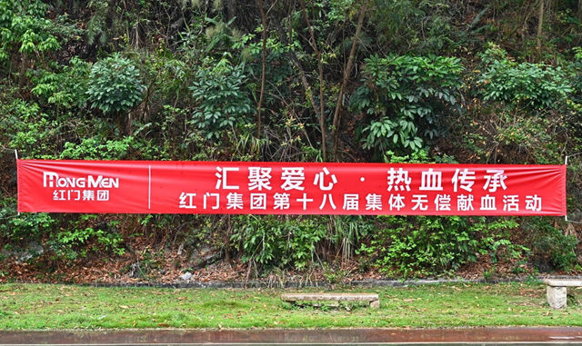 2025游艇会yth集团无偿献血1.jpg